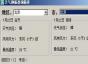ԤѯԴ